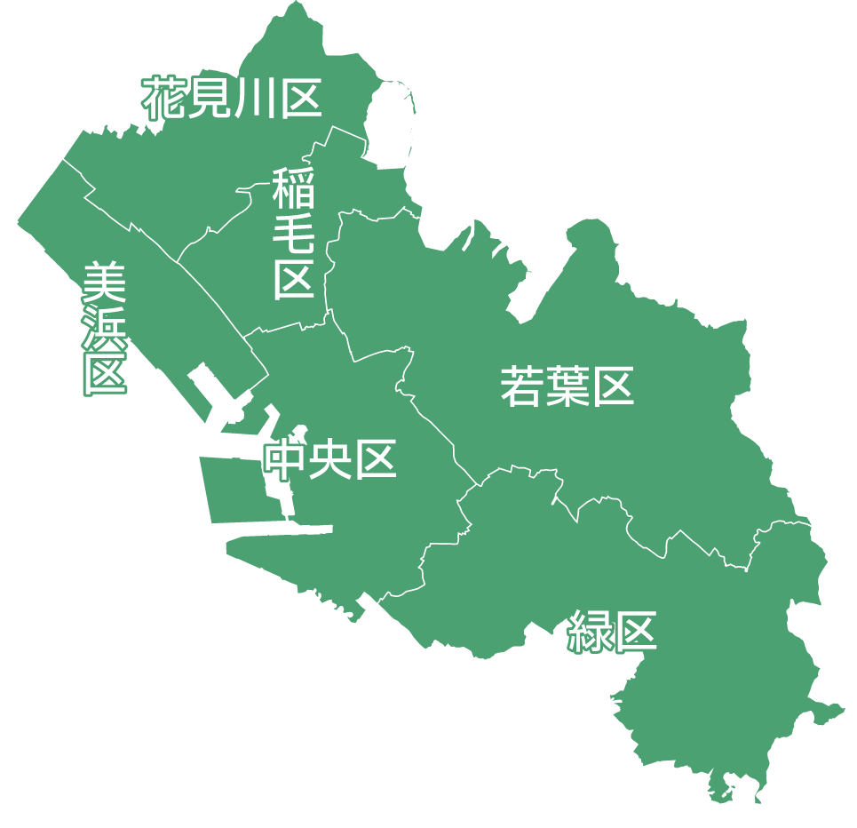 対応エリア千葉市